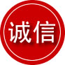 金安区诚信救援服务