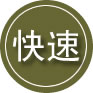 金安区24小时道路救援