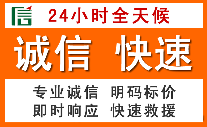 如何制定合理价格策略缓解金安区道路救援售后压力