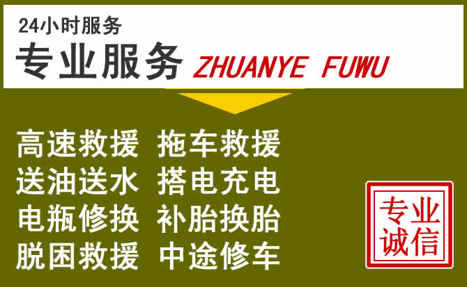 新能源汽车保有量攀升，金安区道路救援行业未来发展新趋势解析